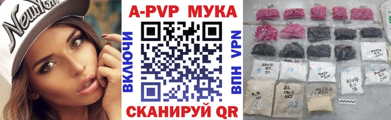 блэк спрут сайт  Рошаль  A PVP Соль 