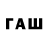 Бутират оксибутират Lava _Waves_