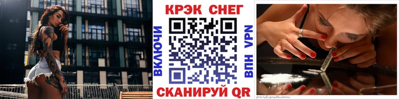 COCAIN Перу Рошаль
