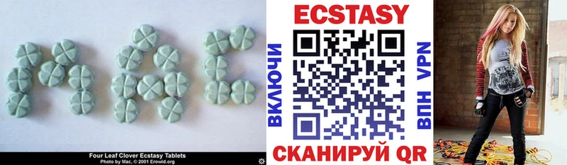 Ecstasy VHQ  Рошаль 