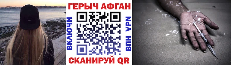 darknet телеграм  магазин    Рошаль  Героин герыч 