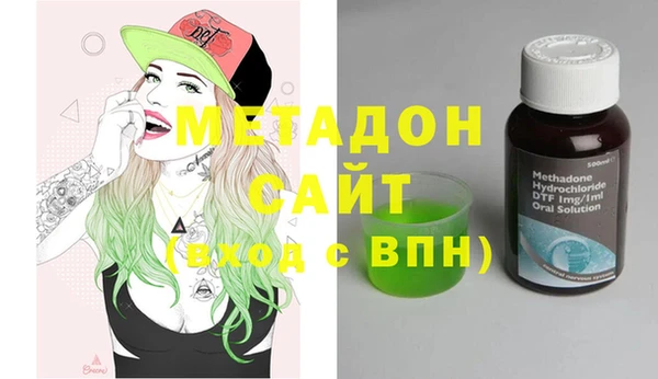 метамфетамин Алексин