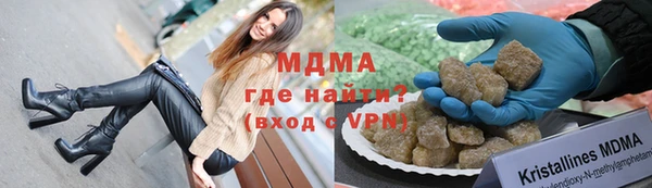 ГАЛЛЮЦИНОГЕННЫЕ ГРИБЫ Алексеевка