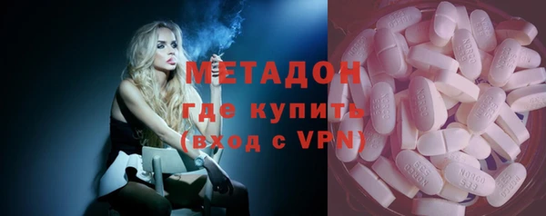 метамфетамин Алексин