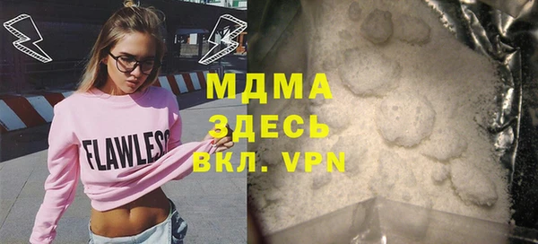 метамфетамин Алексин