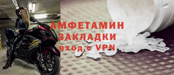 метамфетамин Алексин