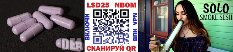 Лсд 25 экстази кислота  ссылка на мегу зеркало  Рошаль 