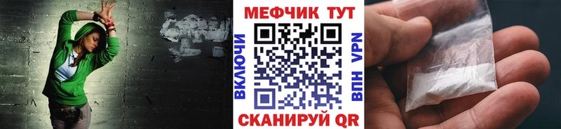 маркетплейс наркотические препараты Рошаль МЯУ-МЯУ mephedrone