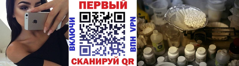 МЕТАМФЕТАМИН пудра  Рошаль 