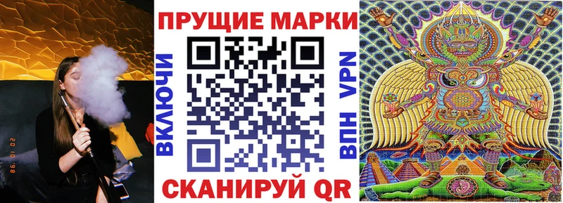 Марки NBOMe 1500мкг купить наркотики цена Рошаль