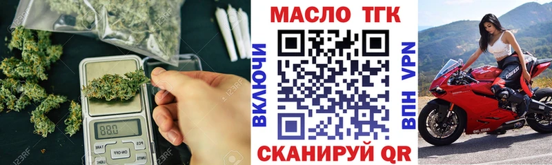Дистиллят ТГК вейп  купить наркоту  Рошаль 